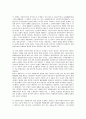[재판청구권, 재판청구권 분류, 재판청구권 소권성, 재판청구권 절차, 재판청구권 효력]재판청구권의 분류, 재판청구권의 소권성, 재판청구권의 절차, 재판청구권의 효력 분석(재판청구권, 재판청구권 분류, 소권성) 4페이지