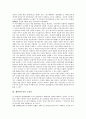 [재판청구권, 재판청구권 분류, 재판청구권 소권성, 재판청구권 절차, 재판청구권 효력]재판청구권의 분류, 재판청구권의 소권성, 재판청구권의 절차, 재판청구권의 효력 분석(재판청구권, 재판청구권 분류, 소권성) 6페이지