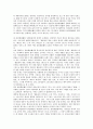[재판청구권, 재판청구권 분류, 재판청구권 소권성, 재판청구권 절차, 재판청구권 효력]재판청구권의 분류, 재판청구권의 소권성, 재판청구권의 절차, 재판청구권의 효력 분석(재판청구권, 재판청구권 분류, 소권성) 7페이지