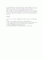 [재활용사업, 재활용사업 필요성, 재활용사업 추세, 재활용사업 사례(음식물 재활용사업), 기대효과]재활용사업의 필요성, 재활용사업의 추세, 재활용사업의 사례(음식물 재활용사업), 재활용사업의 기대효과 분석 10페이지