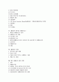 [재활용, 해외기관, 폐기물 재활용신고, 자원재활용]재활용의 중요성, 재활용의 가능품목, 재활용의 경제적 효과, 재활용의 해외기관, 재활용의 폐기물 재활용신고, 재활용의 사례, 향후 재활용의 개선 방안 분석 2페이지