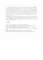 [재활용, 해외기관, 폐기물 재활용신고, 자원재활용]재활용의 중요성, 재활용의 가능품목, 재활용의 경제적 효과, 재활용의 해외기관, 재활용의 폐기물 재활용신고, 재활용의 사례, 향후 재활용의 개선 방안 분석 15페이지
