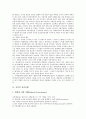 [저당, 저당 권리기준설, 저당 권리실행, 저당 근저당권, 저당 역저당제도, 저당 장기주택저당대출제도]저당의 권리기준설, 저당의 권리실행, 저당의 근저당권, 저당의 역저당제도, 저당의 장기주택저당대출제도 5페이지