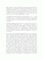 [저작권, 저작권 집중관리, 저작권 위탁과 신탁관리, 저작권 보호관리, 저작권 정보관리]저작권의 집중관리, 저작권의 위탁과 신탁관리, 저작권의 보호관리(DRM), 저작권의 정보관리, 향후 저작권관리의 방안 분석 4페이지