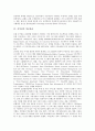 [저작권, 저작권 집중관리, 저작권 위탁과 신탁관리, 저작권 보호관리, 저작권 정보관리]저작권의 집중관리, 저작권의 위탁과 신탁관리, 저작권의 보호관리(DRM), 저작권의 정보관리, 향후 저작권관리의 방안 분석 10페이지