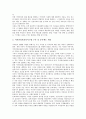 [저작권, 저작권 집중관리, 저작권 위탁과 신탁관리, 저작권 보호관리, 저작권 정보관리]저작권의 집중관리, 저작권의 위탁과 신탁관리, 저작권의 보호관리(DRM), 저작권의 정보관리, 향후 저작권관리의 방안 분석 12페이지