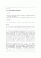 [전두환정부(제5공화국), 헌법]전두환정부(제5공화국)의 이데올로기, 전두환정부(제5공화국)의 헌법, 전두환정부(제5공화국)의 대북정책, 전두환정부(제5공화국)의 보훈정책, 전두환정부(제5공화국)의 언론정책 분석 6페이지
