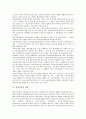 [전자감시, 전자감시 개념, 전자감시 감시주체, 전자주민카드, 전자감시 프로그램 방식]전자감시의 개념, 전자감시의 감시주체, 전자감시의 전자주민카드, 전자감시의 프로그램 방식, 전자감시의 외국 사례 분석 4페이지