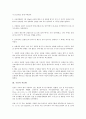 [사료화, 점토광물, 폐기곶감, 우유, 곡주와 매실주, 유기성 폐기물(음식물쓰레기)]점토광물의 사료화, 폐기곶감의 사료화, 우유의 사료화, 곡주와 매실주의 사료화, 유기성 폐기물(음식물쓰레기)의 사료화 분석 3페이지