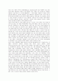 [정당민주화, 정당민주화 구조, 정당민주화 선행연구, 정당민주화 위기, 정당민주화 발전 방안]정당민주화의 구조, 정당민주화의 선행연구, 정당민주화의 위기, 향후 정당민주화의 발전 방안 분석(정당민주화) 3페이지