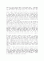 [정당민주화, 정당민주화 구조, 정당민주화 선행연구, 정당민주화 위기, 정당민주화 발전 방안]정당민주화의 구조, 정당민주화의 선행연구, 정당민주화의 위기, 향후 정당민주화의 발전 방안 분석(정당민주화) 4페이지