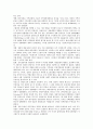 [정당민주화, 정당민주화 구조, 정당민주화 선행연구, 정당민주화 위기, 정당민주화 발전 방안]정당민주화의 구조, 정당민주화의 선행연구, 정당민주화의 위기, 향후 정당민주화의 발전 방안 분석(정당민주화) 6페이지