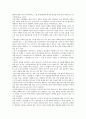 [정보요구, 정보요구 개념, 소비자 정보요구, 종합병원시스템 정보요구, 보장성보험 정보요구, 소비자, 종합병원시스템]정보요구의 개념, 소비자의 정보요구, 종합병원시스템의 정보요구, 보장성보험의 정보요구 4페이지