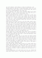 [정보요구, 정보요구 개념, 소비자 정보요구, 종합병원시스템 정보요구, 보장성보험 정보요구, 소비자, 종합병원시스템]정보요구의 개념, 소비자의 정보요구, 종합병원시스템의 정보요구, 보장성보험의 정보요구 8페이지