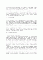 [정보인권, 정보인권 역감시, 전자주민카드제, 전자정부]정보인권의 의의, 정보인권의 역감시, 정보인권의 운동, 정보인권의 현황, 정보인권의 전자주민카드제, 정보인권의 전자정부, 향후 정보인권의 방향 분석 7페이지
