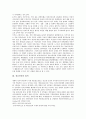 [정보인권, 침해, 정보수집, 운동, 온라인행동, 개인정보]정보인권의 중요성, 정보인권의 원칙, 정보인권의 침해, 정보인권의 정보수집, 정보인권의 운동, 정보인권의 온라인행동, 정보인권의 개인정보 사전영향평가 4페이지