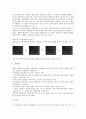 [정보인권, 침해, 정보수집, 운동, 온라인행동, 개인정보]정보인권의 중요성, 정보인권의 원칙, 정보인권의 침해, 정보인권의 정보수집, 정보인권의 운동, 정보인권의 온라인행동, 정보인권의 개인정보 사전영향평가 15페이지