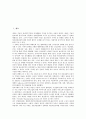 정보통신기술산업 인력수급(IT산업 인력수급)의 의의, 정보통신기술산업 인력수급(IT산업 인력수급)의 범위, 정보통신기술산업 인력수급(IT산업 인력수급)의 국가별 사례, 정보통신기술산업 인력수급의 정책 방향 2페이지