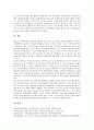 [정보접근권, 정보접근권 개념, 정보접근권 의의, 정보접근권 정보격차, 정보접근권 시민참여, 정보격차, 시민참여]정보접근권의 개념, 정보접근권의 의의, 정보접근권의 정보격차, 정보접근권의 시민참여 분석 7페이지