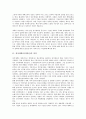 정치개혁(정치혁신) 정의, 정치개혁(정치혁신) 민주화, 정치개혁(정치혁신) 성공조건, 제1공화국(이승만정부), 제3공화국(박정희정부), 문민정부(김영삼정부), 국민의정부(김대중정부), 참여정부 정치개혁(정치혁신) 3페이지