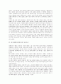 정치개혁(정치혁신) 정의, 정치개혁(정치혁신) 민주화, 정치개혁(정치혁신) 성공조건, 제1공화국(이승만정부), 제3공화국(박정희정부), 문민정부(김영삼정부), 국민의정부(김대중정부), 참여정부 정치개혁(정치혁신) 5페이지