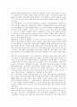 정치개혁(정치혁신) 정의, 정치개혁(정치혁신) 민주화, 정치개혁(정치혁신) 성공조건, 제1공화국(이승만정부), 제3공화국(박정희정부), 문민정부(김영삼정부), 국민의정부(김대중정부), 참여정부 정치개혁(정치혁신) 6페이지