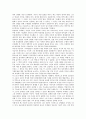 정치개혁(정치혁신) 정의, 정치개혁(정치혁신) 민주화, 정치개혁(정치혁신) 성공조건, 제1공화국(이승만정부), 제3공화국(박정희정부), 문민정부(김영삼정부), 국민의정부(김대중정부), 참여정부 정치개혁(정치혁신) 9페이지