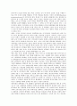 [민주화, 정치문화 민주화, 시위문화 민주화, 대학행정문화 민주화, 권력지상주의문화 민주화, 정치문화, 시위문화]정치문화의 민주화, 시위문화의 민주화, 대학행정문화의 민주화, 권력지상주의문화의 민주화 분석 2페이지