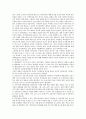 [민주화, 정치문화 민주화, 시위문화 민주화, 대학행정문화 민주화, 권력지상주의문화 민주화, 정치문화, 시위문화]정치문화의 민주화, 시위문화의 민주화, 대학행정문화의 민주화, 권력지상주의문화의 민주화 분석 6페이지