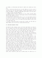 [민주화, 정치문화 민주화, 시위문화 민주화, 대학행정문화 민주화, 권력지상주의문화 민주화, 정치문화, 시위문화]정치문화의 민주화, 시위문화의 민주화, 대학행정문화의 민주화, 권력지상주의문화의 민주화 분석 7페이지
