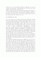 [정치민주화, 정치민주화 역사, 정치민주화 권력주의, 정치민주화 중국 사례, 정치민주화 개혁 방안]정치민주화의 역사, 정치민주화의 권력주의, 정치민주화의 중국 사례, 향후 정치민주화의 개혁 방안 분석 5페이지