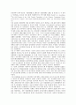[정치민주화, 정치민주화 역사, 정치민주화 권력주의, 정치민주화 중국 사례, 정치민주화 개혁 방안]정치민주화의 역사, 정치민주화의 권력주의, 정치민주화의 중국 사례, 향후 정치민주화의 개혁 방안 분석 6페이지