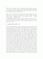 제1공화국(이승만정부)의 역사, 정책전개, 제1공화국(이승만정부) 민족주의, 제주 4 3항쟁(제주 4 3사건) 초토화작전, 제1공화국(이승만정부) 4 19혁명(4 19의거), 6 25전쟁(한국전쟁), 제1공화국 해외인식 분석 3페이지