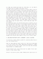 제1공화국(이승만정부)의 역사, 정책전개, 제1공화국(이승만정부) 민족주의, 제주 4 3항쟁(제주 4 3사건) 초토화작전, 제1공화국(이승만정부) 4 19혁명(4 19의거), 6 25전쟁(한국전쟁), 제1공화국 해외인식 분석 5페이지