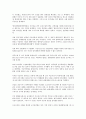 제1공화국(이승만정부)의 역사, 정책전개, 제1공화국(이승만정부) 민족주의, 제주 4 3항쟁(제주 4 3사건) 초토화작전, 제1공화국(이승만정부) 4 19혁명(4 19의거), 6 25전쟁(한국전쟁), 제1공화국 해외인식 분석 6페이지