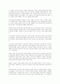 제1공화국(이승만정부)의 역사, 정책전개, 제1공화국(이승만정부) 민족주의, 제주 4 3항쟁(제주 4 3사건) 초토화작전, 제1공화국(이승만정부) 4 19혁명(4 19의거), 6 25전쟁(한국전쟁), 제1공화국 해외인식 분석 7페이지