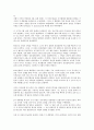 제1공화국(이승만정부)의 역사, 정책전개, 제1공화국(이승만정부) 민족주의, 제주 4 3항쟁(제주 4 3사건) 초토화작전, 제1공화국(이승만정부) 4 19혁명(4 19의거), 6 25전쟁(한국전쟁), 제1공화국 해외인식 분석 10페이지