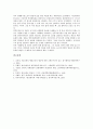 제1공화국(이승만정부)의 역사, 정책전개, 제1공화국(이승만정부) 민족주의, 제주 4 3항쟁(제주 4 3사건) 초토화작전, 제1공화국(이승만정부) 4 19혁명(4 19의거), 6 25전쟁(한국전쟁), 제1공화국 해외인식 분석 14페이지