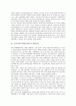 제1공화국, 제2공화국의 대북정책, 제3공화국, 제4공화국의 대북정책, 제5공화국(전두환정부), 제 6공화국(노태우정부)의 대북정책, 문민정부(김영삼정부), 국민의정부(김대중정부), 참여정부(노무현정부) 대북정책 10페이지