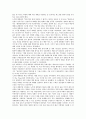제1공화국, 제2공화국의 대북정책, 제3공화국, 제4공화국의 대북정책, 제5공화국(전두환정부), 제 6공화국(노태우정부)의 대북정책, 문민정부(김영삼정부), 국민의정부(김대중정부), 참여정부(노무현정부) 대북정책 12페이지