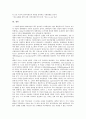 [제1차세계대전][국제관계]제1차세계대전의 배경, 제1차세계대전의 발발, 제1차세계대전의 국제관계, 제1차세계대전의 영향, 제1차세계대전의 독일책임, 제1차세계대전의 동유럽국가, 제1차세계대전의 종결 분석 10페이지