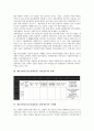 제2공화국(윤보선대통령, 장면정부)의 헌법, 제2공화국(윤보선대통령, 장면정부)의 국제화, 통일정책, 제2공화국(윤보선대통령, 장면정부)의 대외정책, 경제개발정책, 제2공화국(윤보선대통령, 장면정부)의 언론정책 4페이지