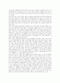 제2공화국(윤보선대통령, 장면정부)의 헌법, 제2공화국(윤보선대통령, 장면정부)의 국제화, 통일정책, 제2공화국(윤보선대통령, 장면정부)의 대외정책, 경제개발정책, 제2공화국(윤보선대통령, 장면정부)의 언론정책 5페이지