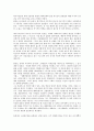 제2차세계대전과 일본의 경제, 제2차세계대전과 일본의 지위, 제2차세계대전과 일본의 류탸오거우사건(류탸오후사건), 제2차세계대전과 일본의 카이로회담과 포츠담회담, 제2차세계대전과 일본의 워싱턴회의 분석 3페이지