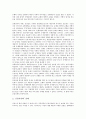 제2차세계대전과 일본의 경제, 제2차세계대전과 일본의 지위, 제2차세계대전과 일본의 류탸오거우사건(류탸오후사건), 제2차세계대전과 일본의 카이로회담과 포츠담회담, 제2차세계대전과 일본의 워싱턴회의 분석 5페이지