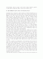 제2차세계대전과 일본의 경제, 제2차세계대전과 일본의 지위, 제2차세계대전과 일본의 류탸오거우사건(류탸오후사건), 제2차세계대전과 일본의 카이로회담과 포츠담회담, 제2차세계대전과 일본의 워싱턴회의 분석 8페이지