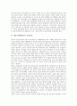 [제2차세계대전, 국제관계, 복식(服食), 정상회담]제2차세계대전의 특징, 제2차세계대전의 촉발, 제2차세계대전의 전개과정, 제2차세계대전의 국제관계, 제2차세계대전의 복식(服食), 제2차세계대전의 정상회담 분석 4페이지