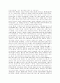 [제2차세계대전, 국제관계, 복식(服食), 정상회담]제2차세계대전의 특징, 제2차세계대전의 촉발, 제2차세계대전의 전개과정, 제2차세계대전의 국제관계, 제2차세계대전의 복식(服食), 제2차세계대전의 정상회담 분석 6페이지