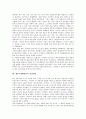 [제2차세계대전, 국제관계, 복식(服食), 정상회담]제2차세계대전의 특징, 제2차세계대전의 촉발, 제2차세계대전의 전개과정, 제2차세계대전의 국제관계, 제2차세계대전의 복식(服食), 제2차세계대전의 정상회담 분석 9페이지