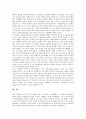 [제2차세계대전, 국제관계, 복식(服食), 정상회담]제2차세계대전의 특징, 제2차세계대전의 촉발, 제2차세계대전의 전개과정, 제2차세계대전의 국제관계, 제2차세계대전의 복식(服食), 제2차세계대전의 정상회담 분석 10페이지